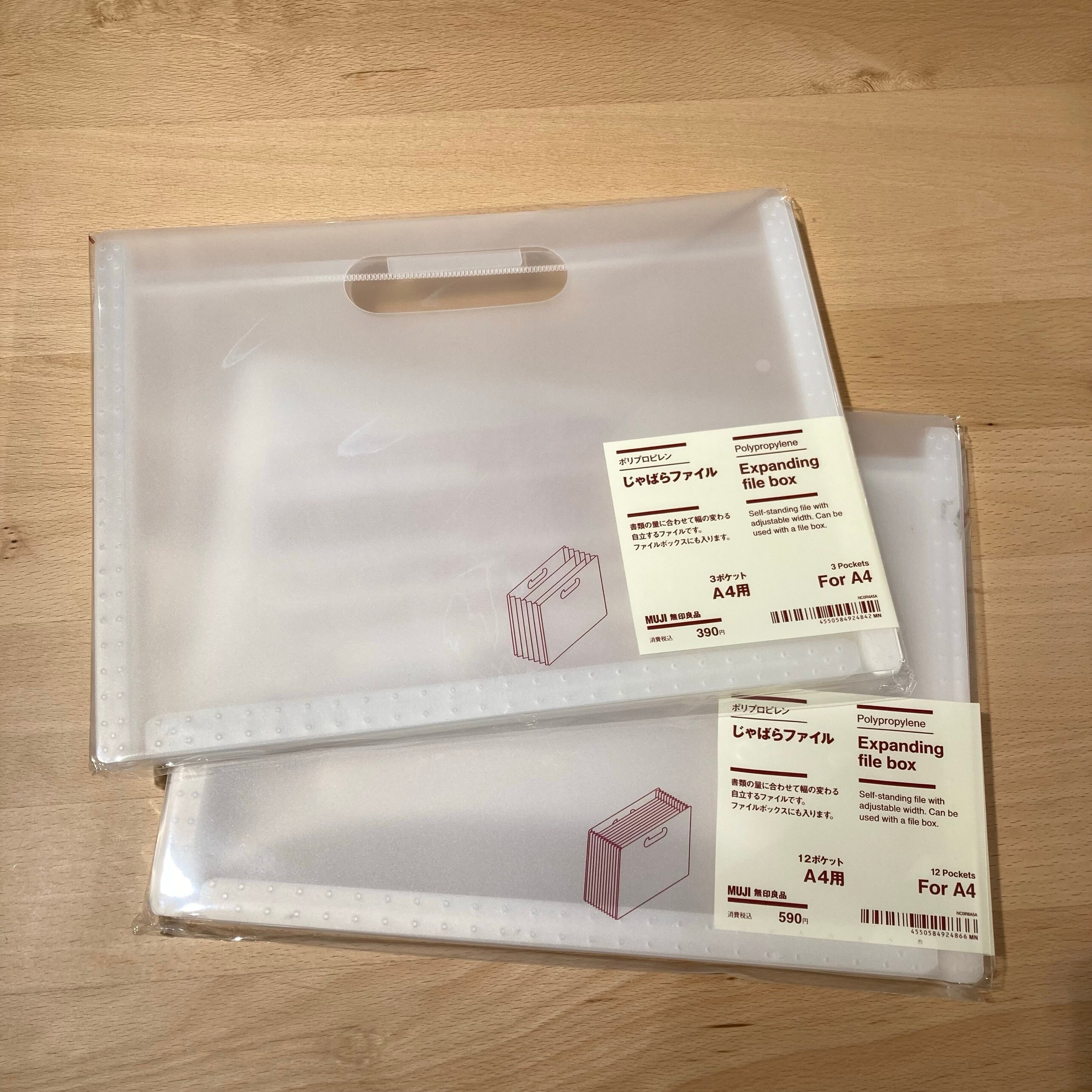 西友荻窪】 新商品 じゃばらファイルのご紹介｜ 無印良品